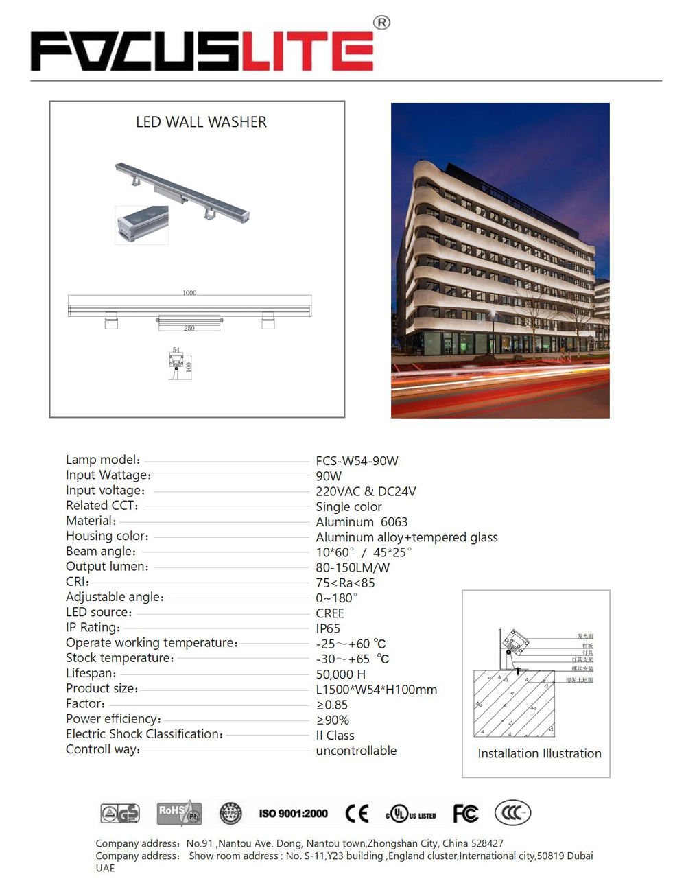 FCS-W54-90W.jpg