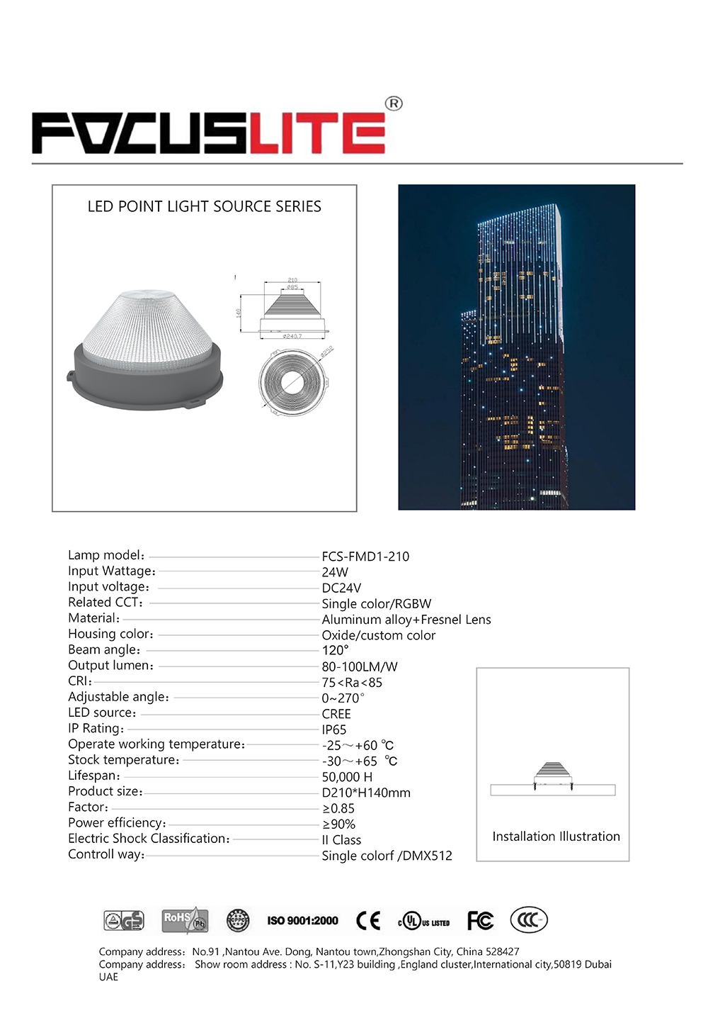 FCS-FMD1-210-24W.jpg