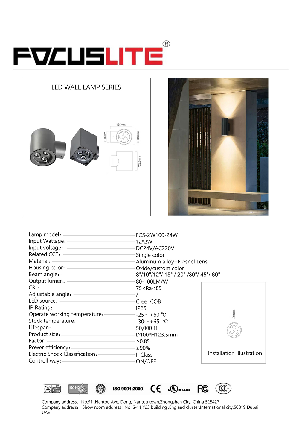 FCS-2W100-24W.jpg
