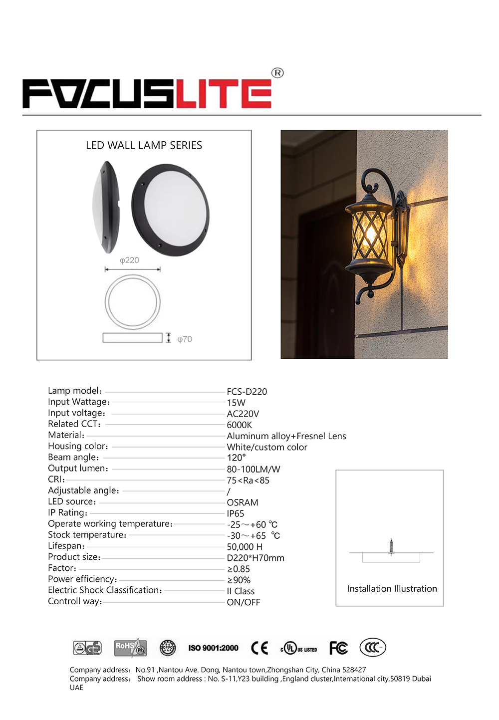 FCS-D220-15W.jpg