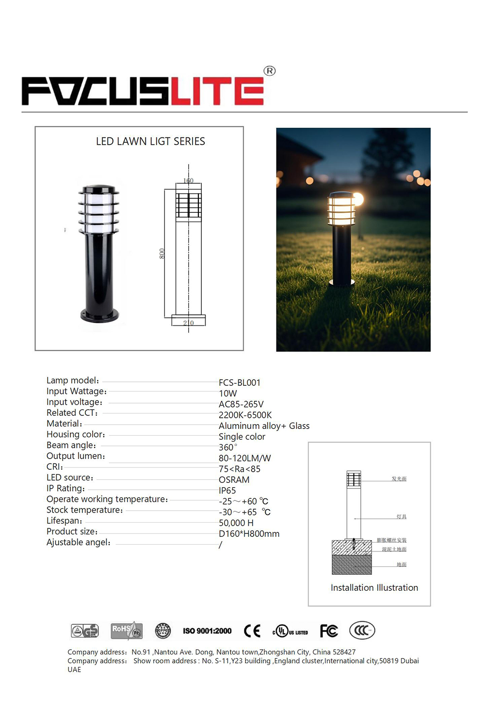 FCS-BL001.jpg