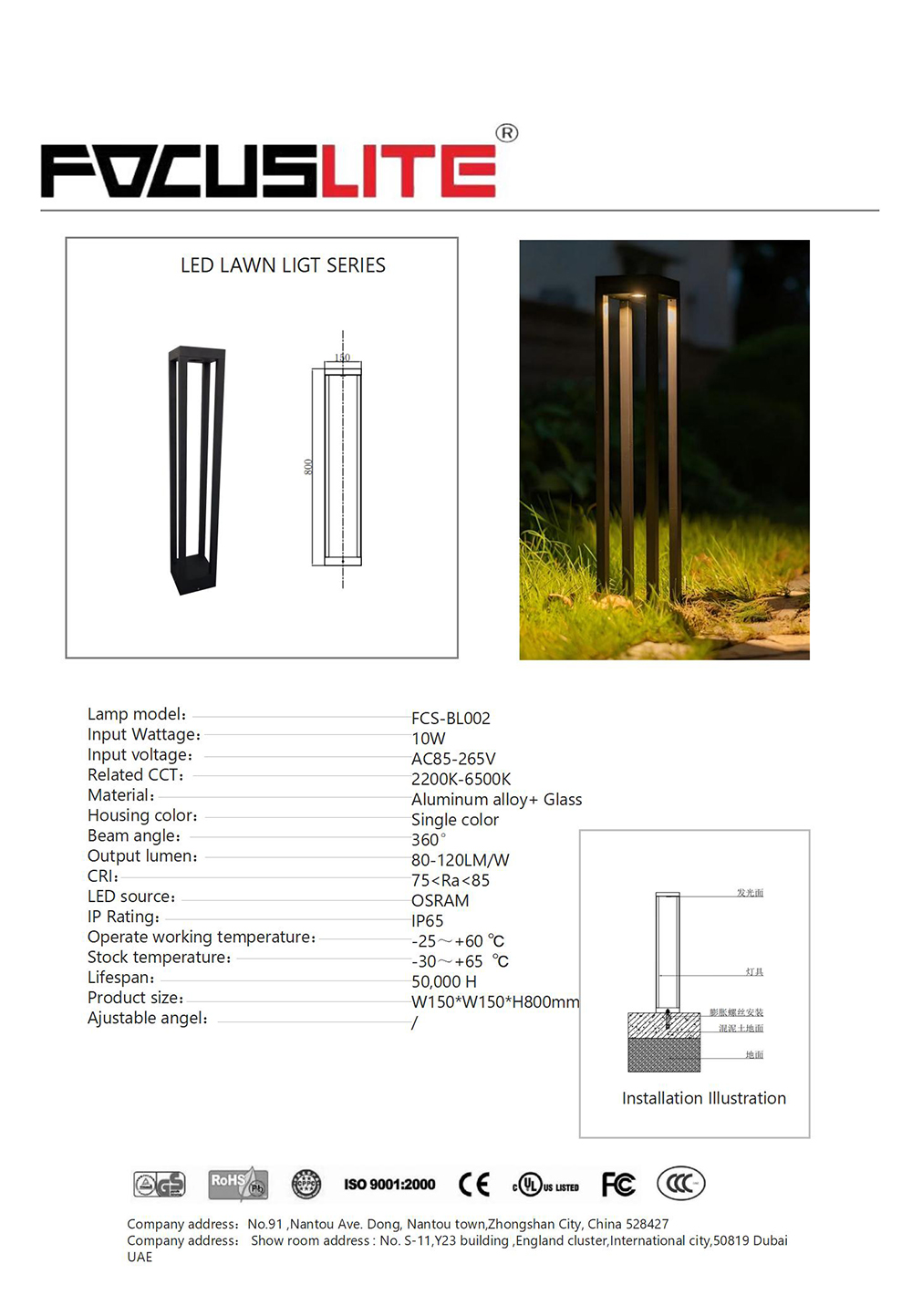 FCS-BL002.jpg