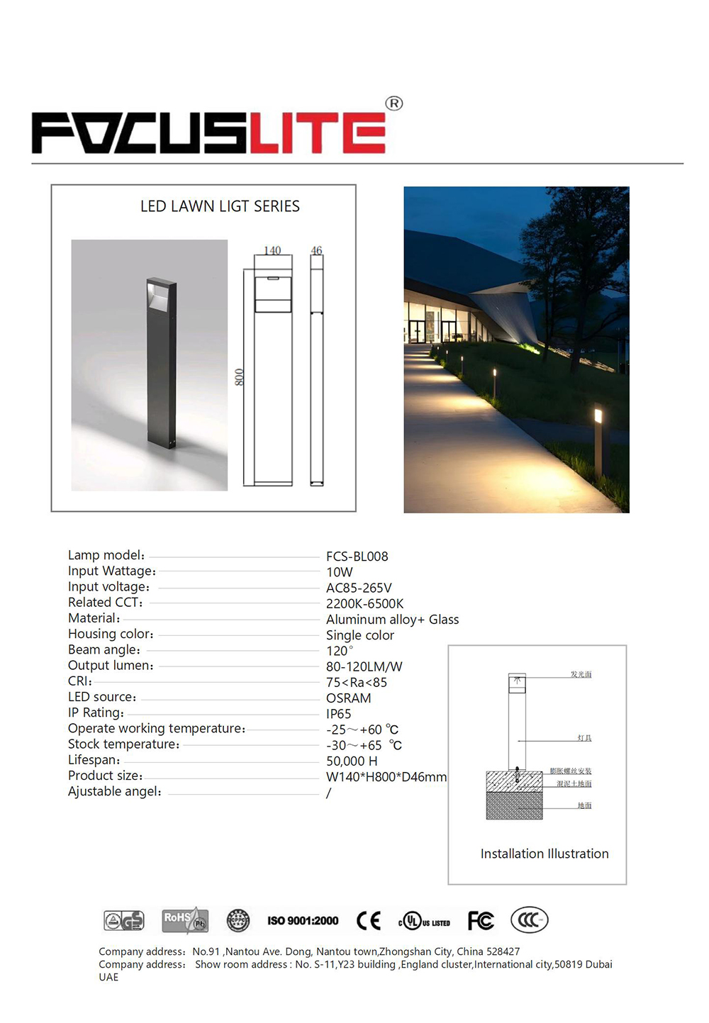 FCS-BL008.jpg