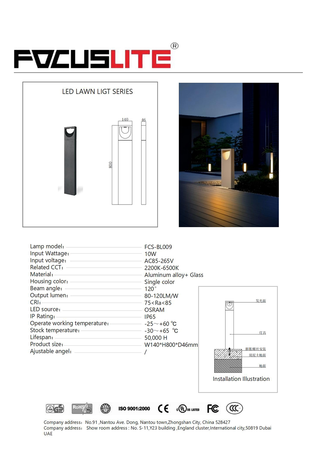 FCS-BL009.jpg