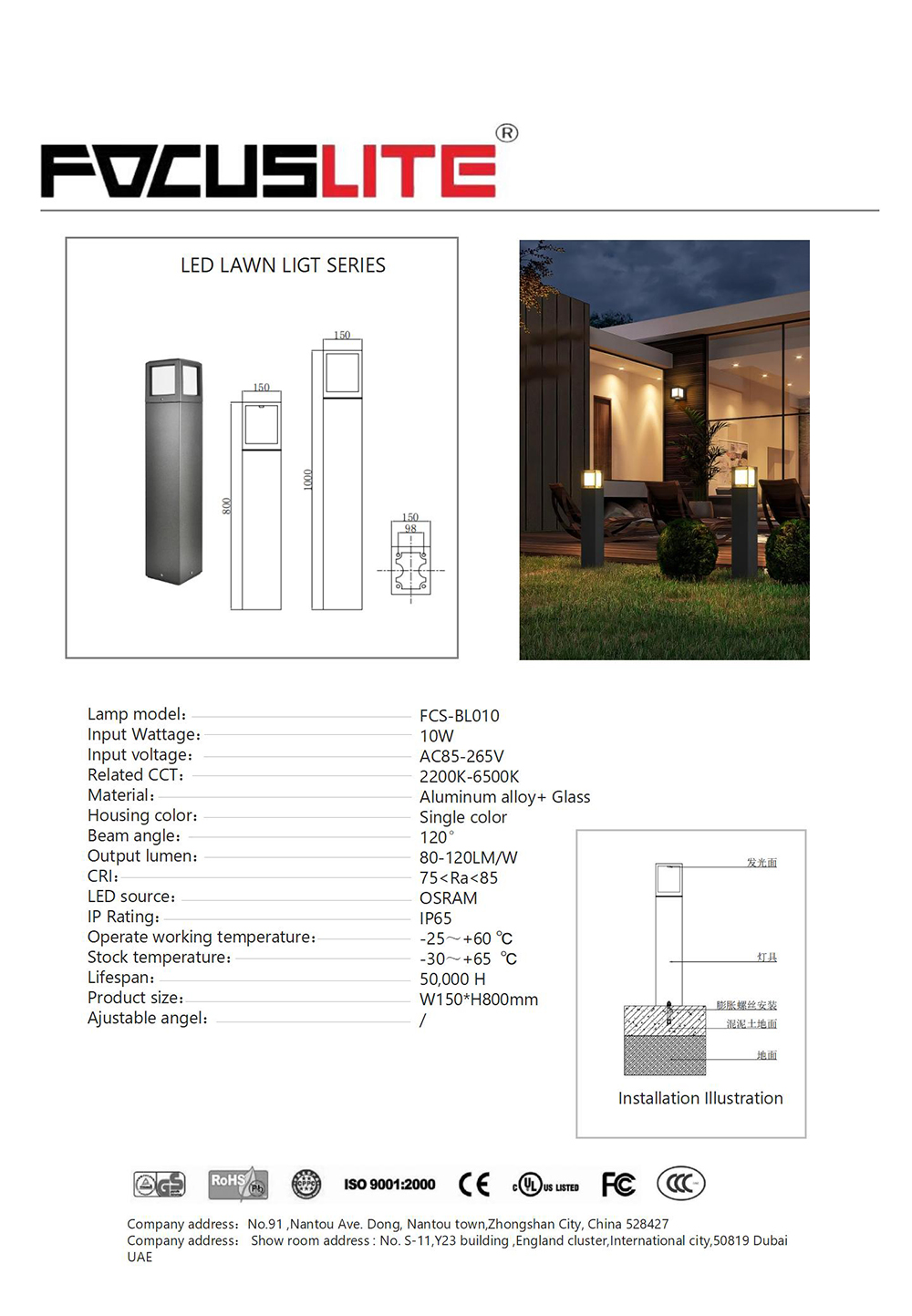 FCS-BL010.jpg