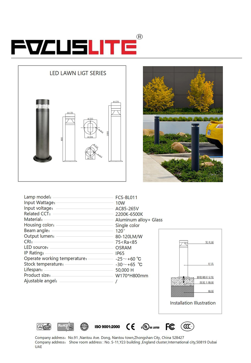 FCS-BL011.jpg
