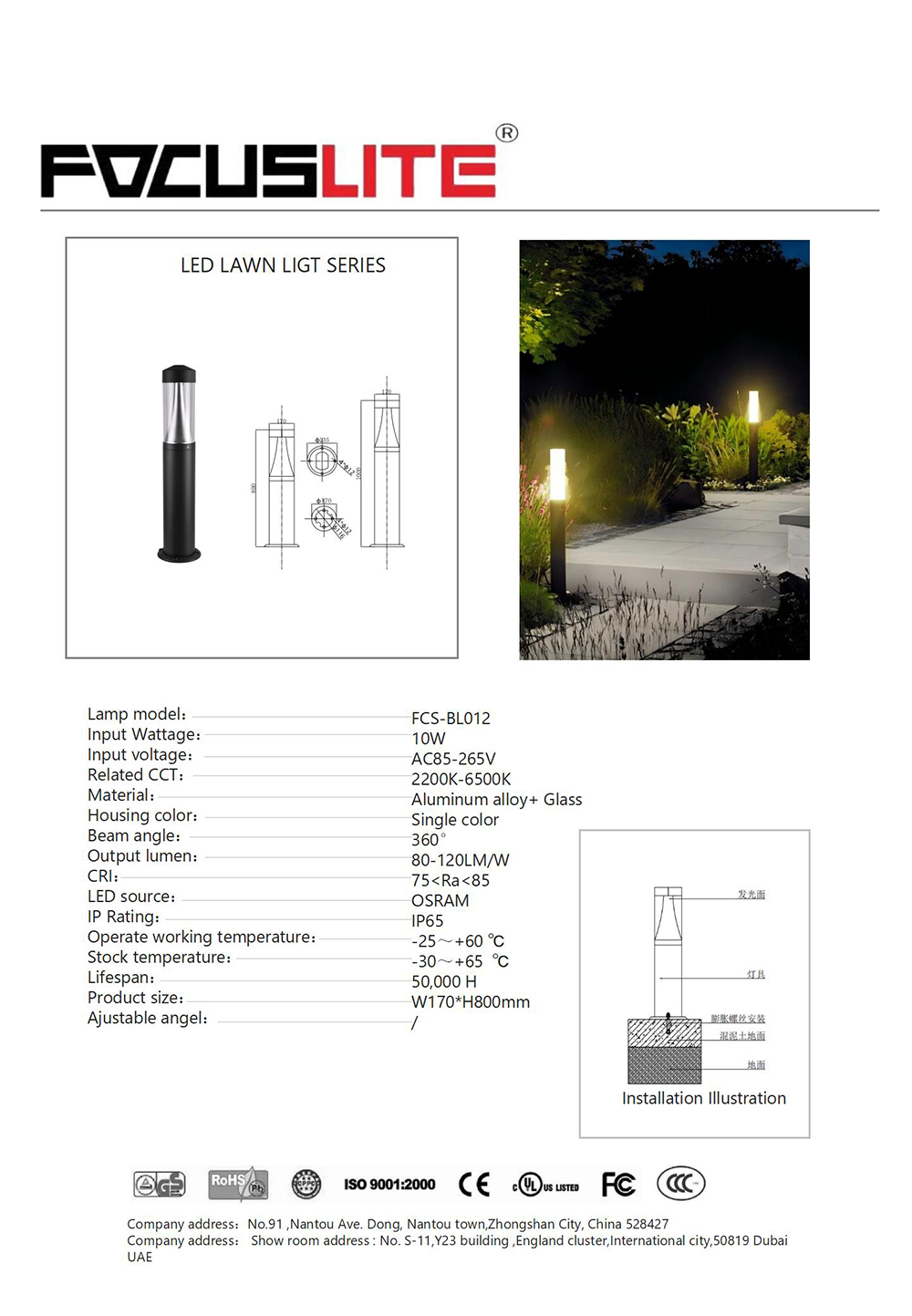 FCS-BL012.jpg
