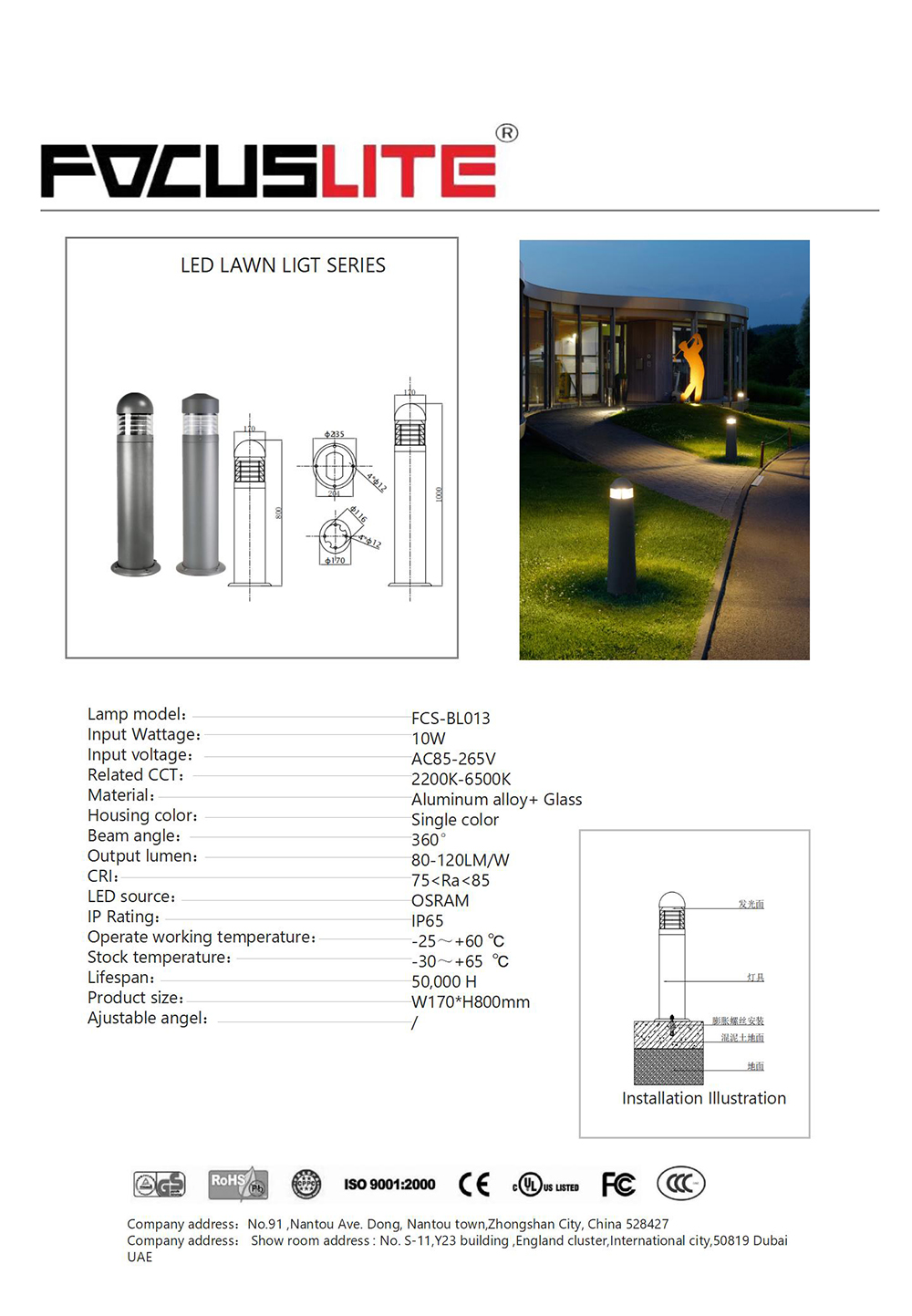 FCS-BL013.jpg
