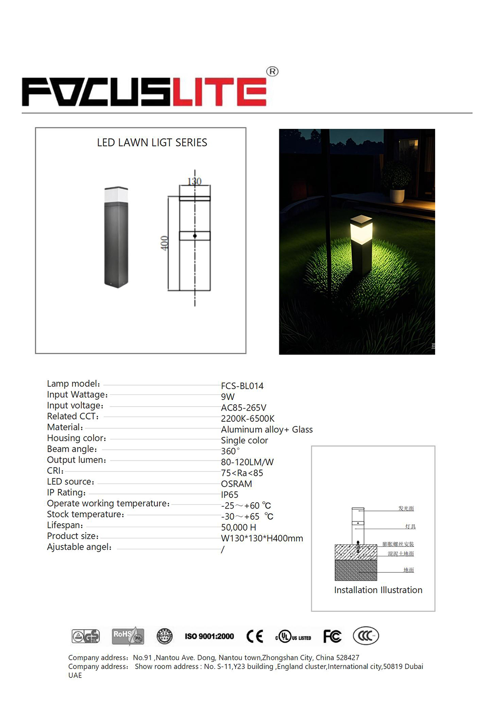 FCS-BL014.jpg