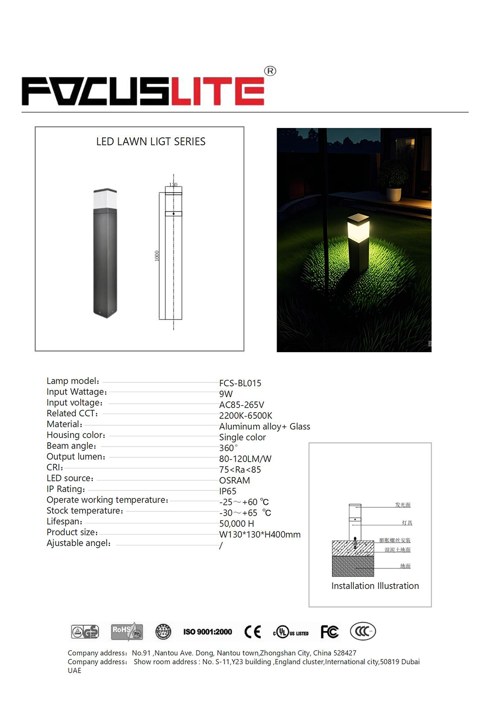 FCS-BL015.jpg