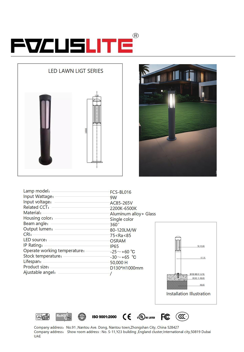 FCS-BL016.jpg