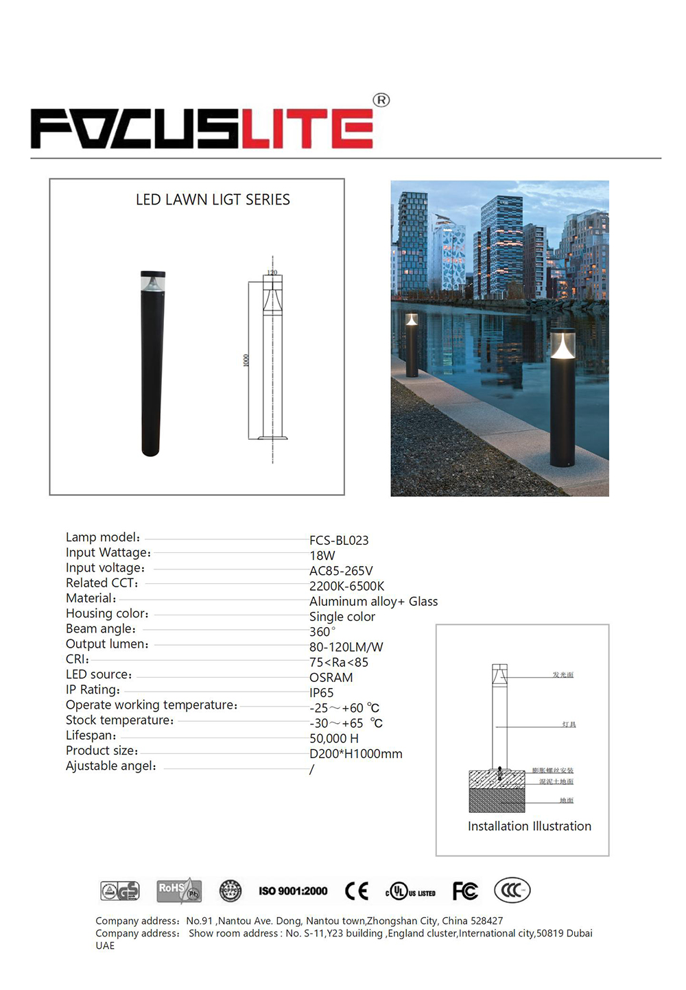 FCS-BL023.jpg