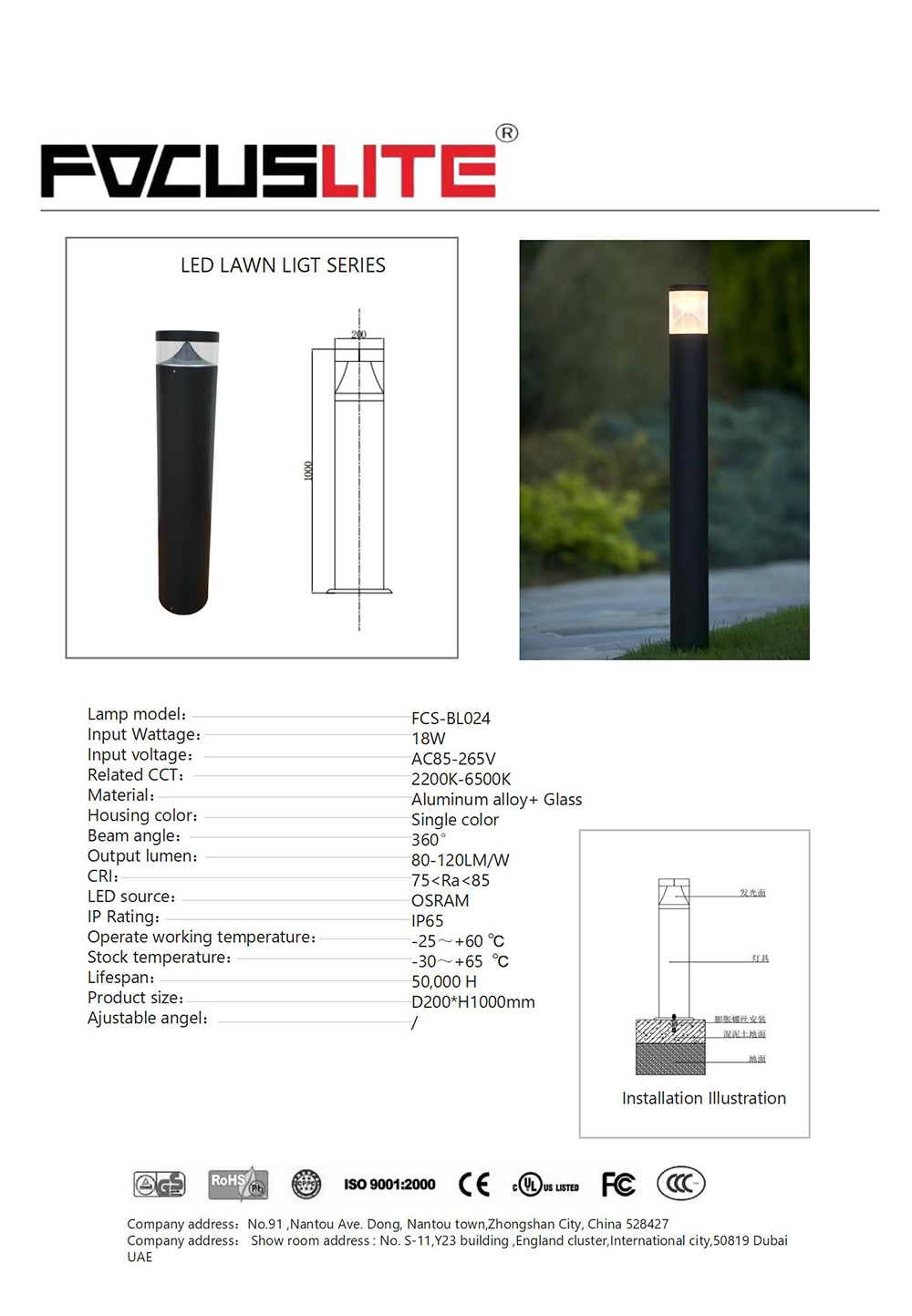 FCS-BL024.jpg