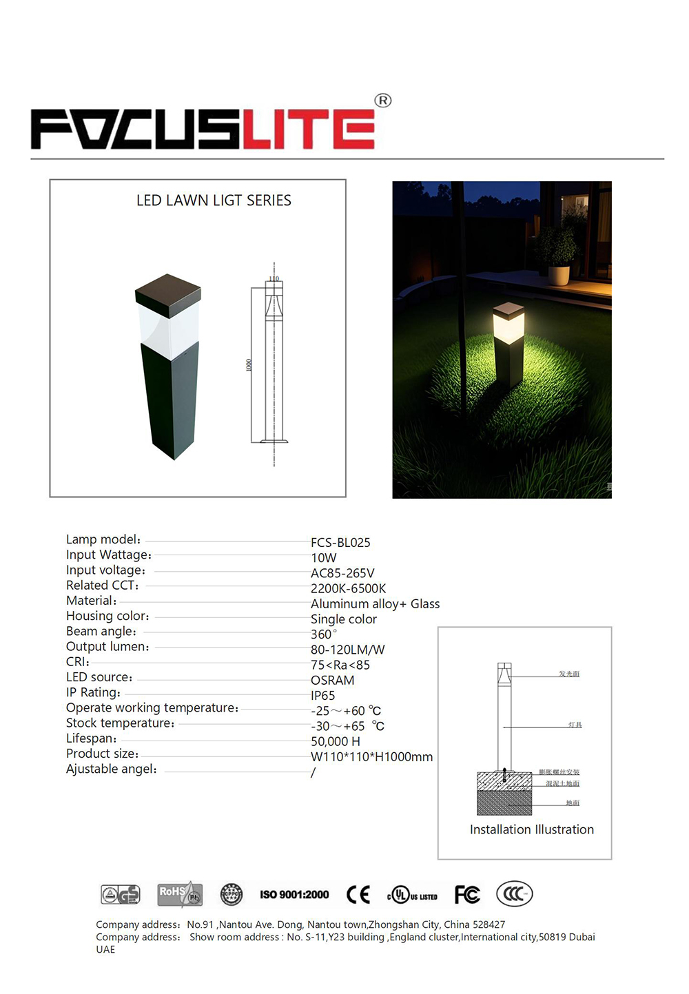 FCS-BL025.jpg