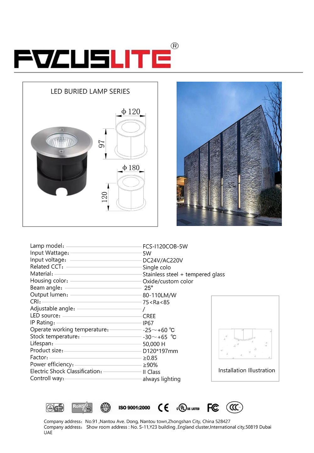 FCS-I120COB.jpg