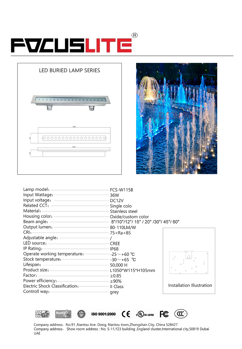 FCS-W115B.jpg