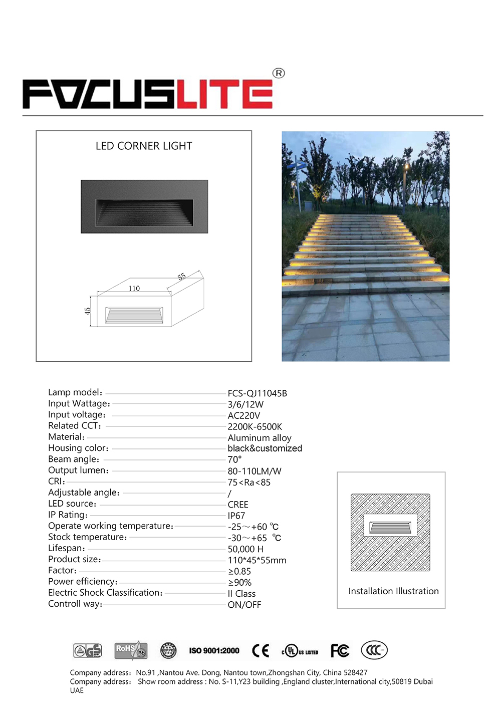 FCS-QJ11045B.jpg