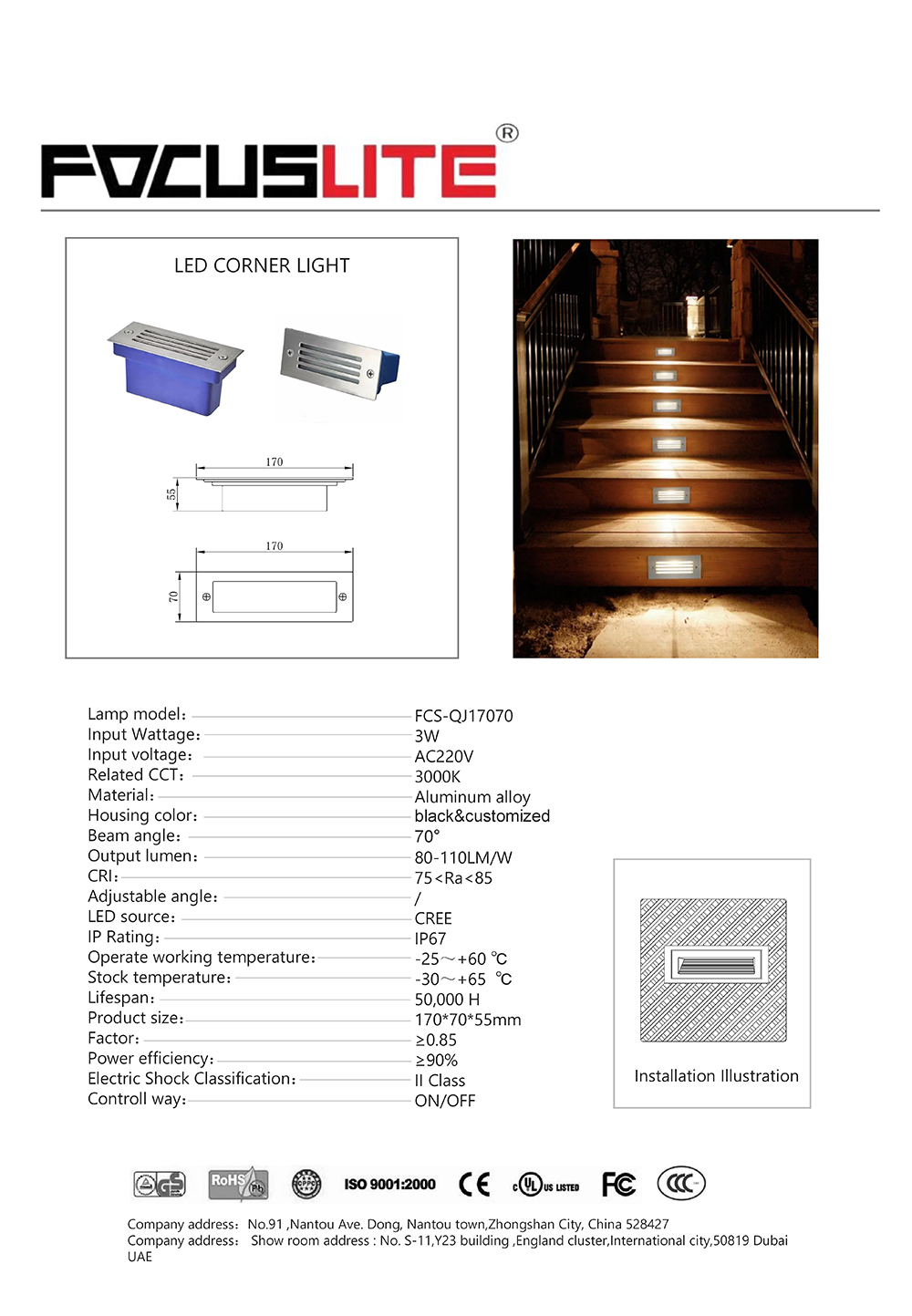 FCS-QJ17070.jpg