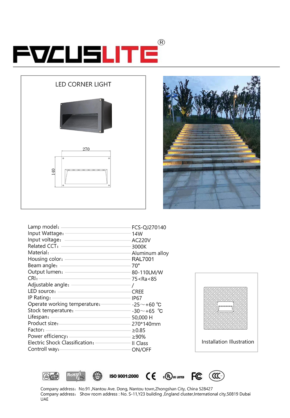 FCS-QJ270140.jpg