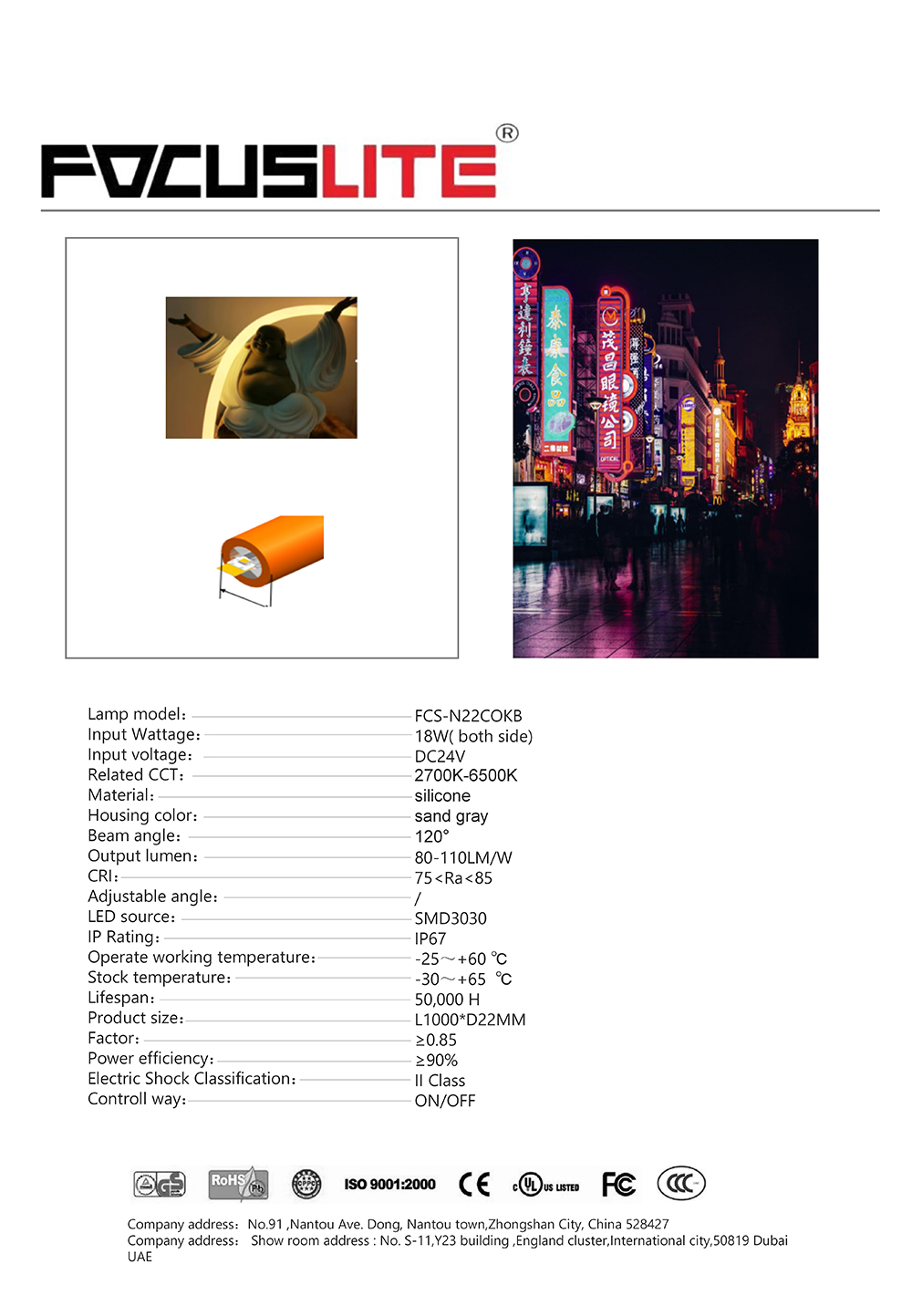 FCS-N22COKB.jpg