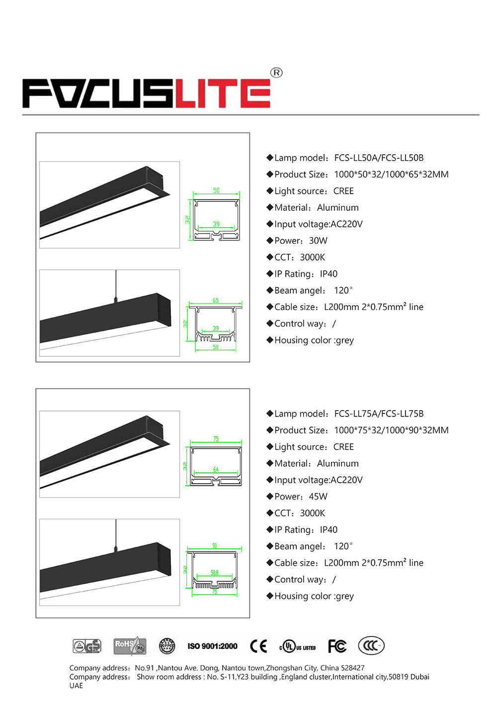 FCS-LL50AFCS-LL50B.jpg