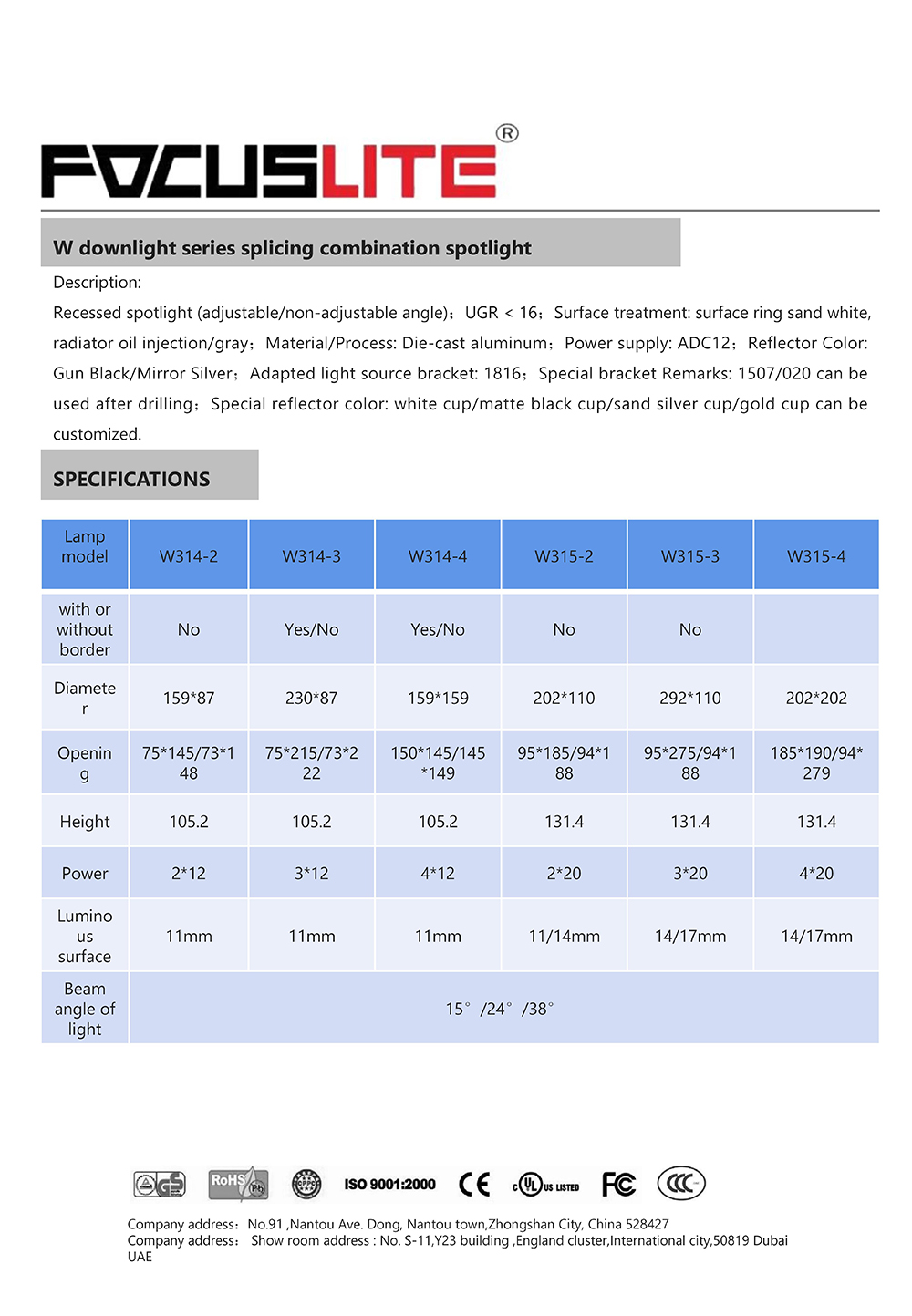 W downlight series splicing combination spotlight.jpg